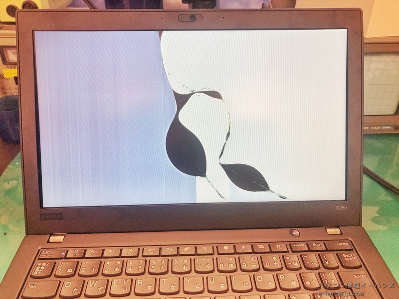 ThinkPad X280の画面割れ【液晶修理】 - パソコン修理ブログ
