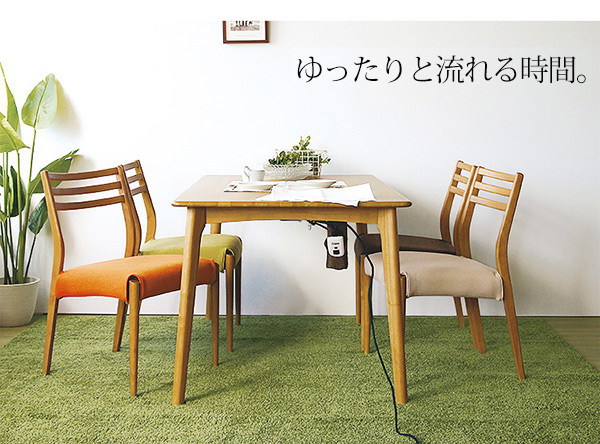 ステルス こたつ 光ヒーター付き ダイニング5点セット Captino -カプチーノ