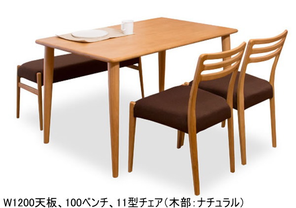 ステルス光ヒーターダイニングこたつ5点セット（120テーブル＋12型