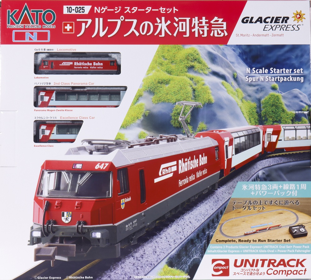 KATO鉄道模型オンラインショッピング スターターセット アルプスの氷河