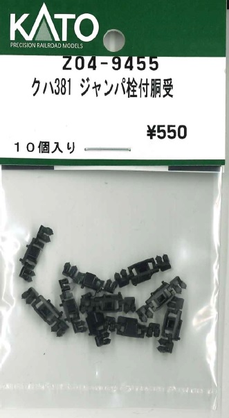KATO鉄道模型オンラインショッピング クハ381 ジャンパ栓付胴受