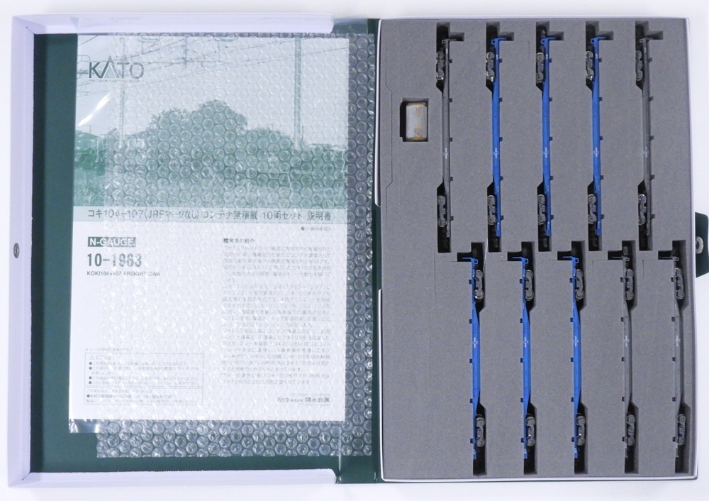 KATO鉄道模型オンラインショッピング コキ104+107(JRFマークなし