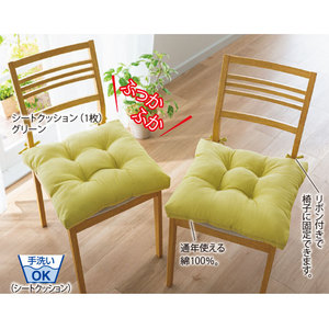 ソファカバー・マルチカバー・クッション｜くらしと生協