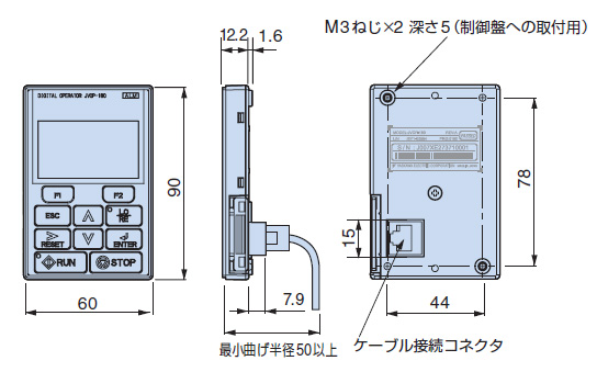 LCDオペレータ - 周辺機器・オプション - A1000 - シリーズ一覧