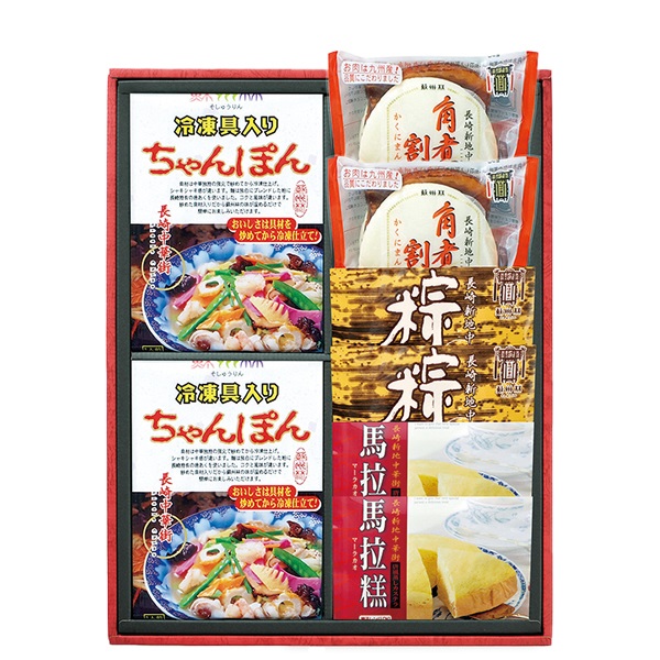 長崎中華街詰合せ（TN40）【短冊のし・外のし対応】 | e-ながさき