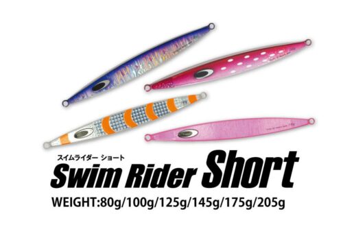 IRON JIG/鉄ジグ ‣ ネイチャーボーイズ