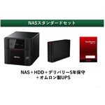 バッファロー TeraStation向け 交換用HDD 2TB OP－HD2．0N2