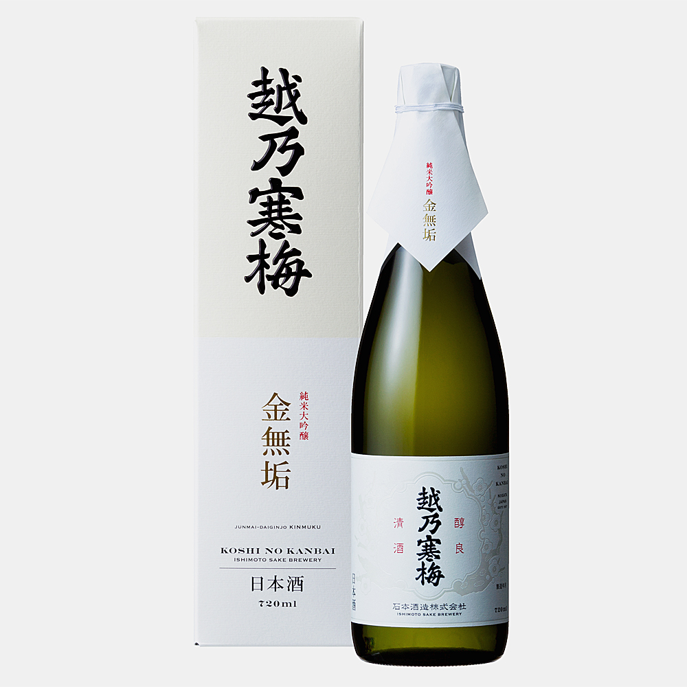 越乃寒梅 十年古酒 乙焼酎（化粧箱入）720ML | 幸せの酒 銘酒市川