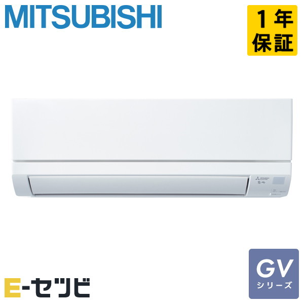 MSZ-GV2224-W 三菱電機 GVシリーズ 壁掛形 6畳程度 シングル 標準