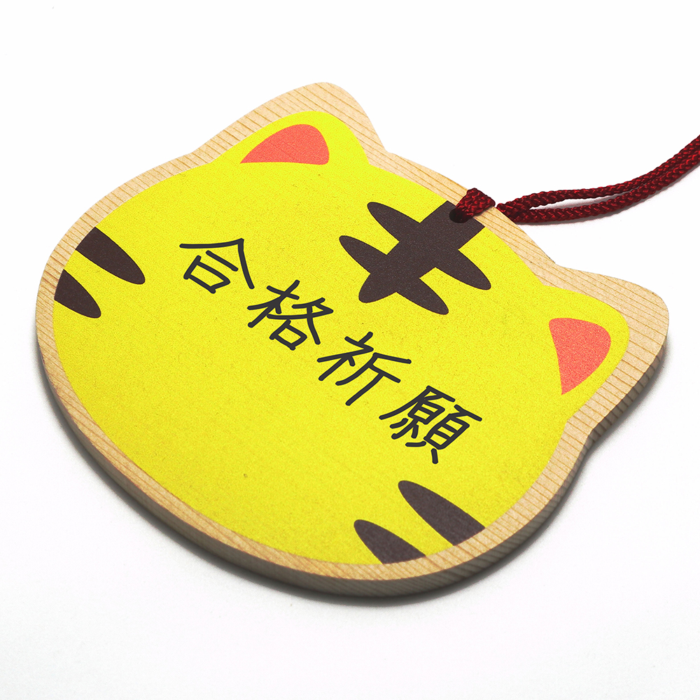 お守り – ページ 7 – お守り 通販 【遠州信貴山お守り販売所】～毘沙門天