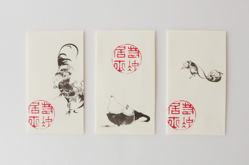 ニュースレター'13-1 美術館の最新情報をお知らせ | 京都 細見美術館