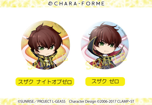 empty | PRODUCT | きゃらふぉるむ | きゃらふぉるむ コードギアス