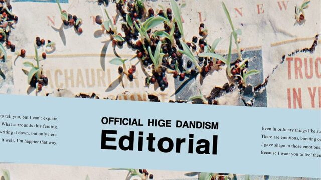 8月18日（水）発売】Official髭男dism『Editorial』ショップ別特典