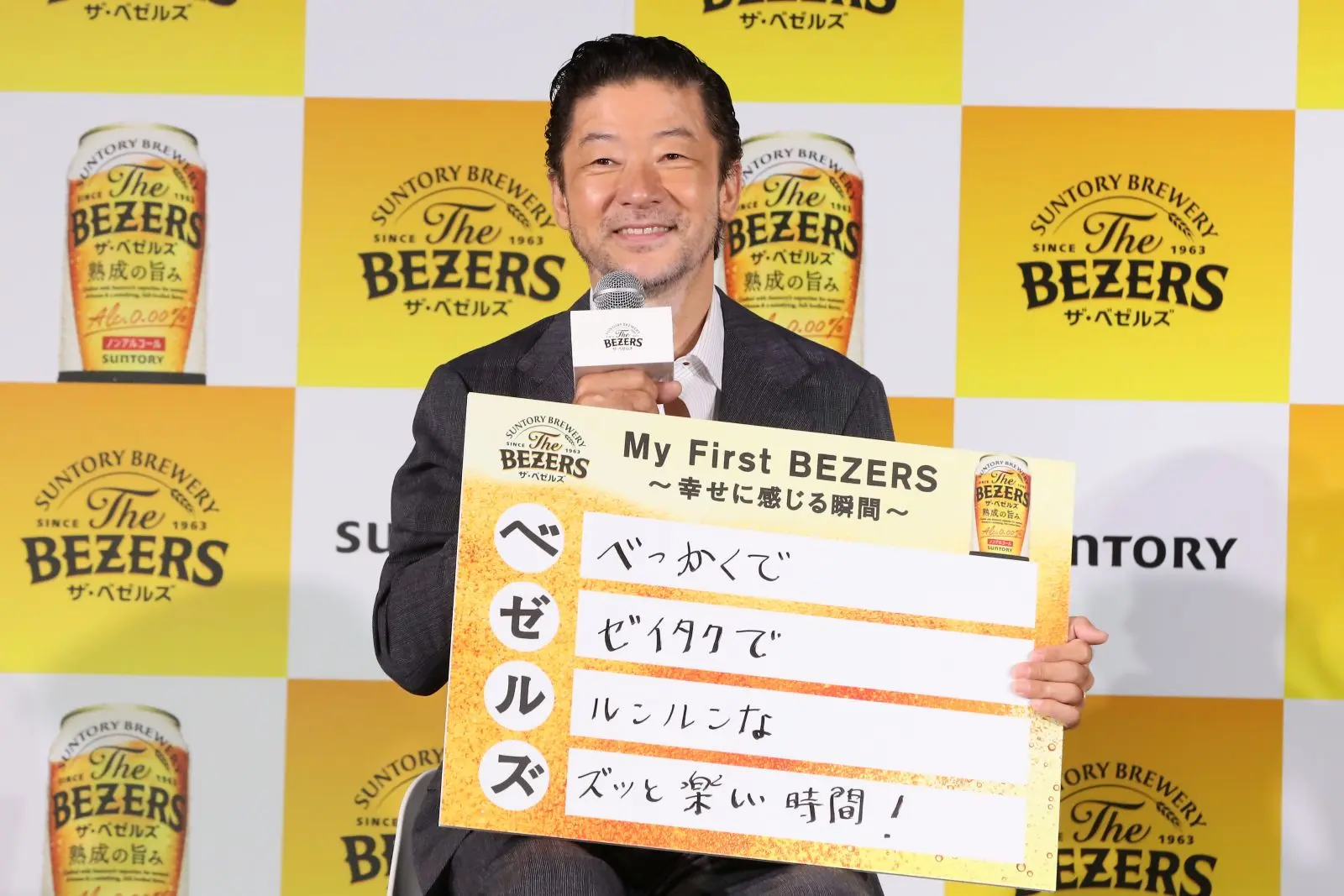 浅野忠信、ヒコロヒー、松村沙友理がビール愛を語る 松村「白と黄色の