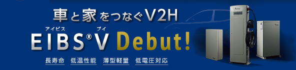 パワーコンディショナ（パワコン）・太陽光発電システムならダイヤ