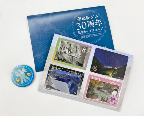 みなかみ町観光協会 みなかみパーフェクトガイド 3dam2022