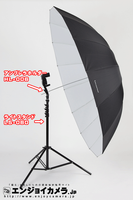 エンジョイカメラ.jp / 70インチ ホワイトアンブレラ(グラスファイバー)