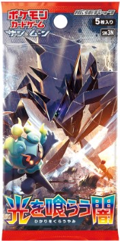 闘う虹を見たか 未開封BOX - ENNDALGAMES買取館2