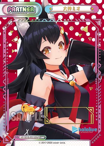 HP】大神ミオ(箔押し入り)【SNP】シリアル有 - ENNDALGAMES買取館2