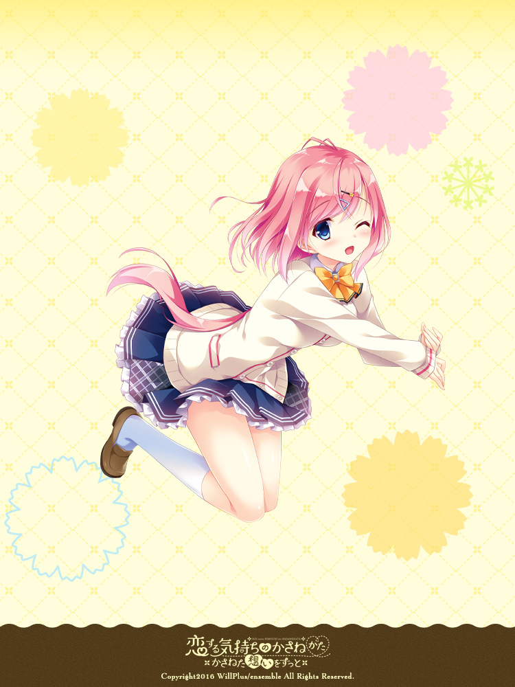 恋する気持ちのかさねかた 〜かさねた想いをずっと〜 | キャラクター