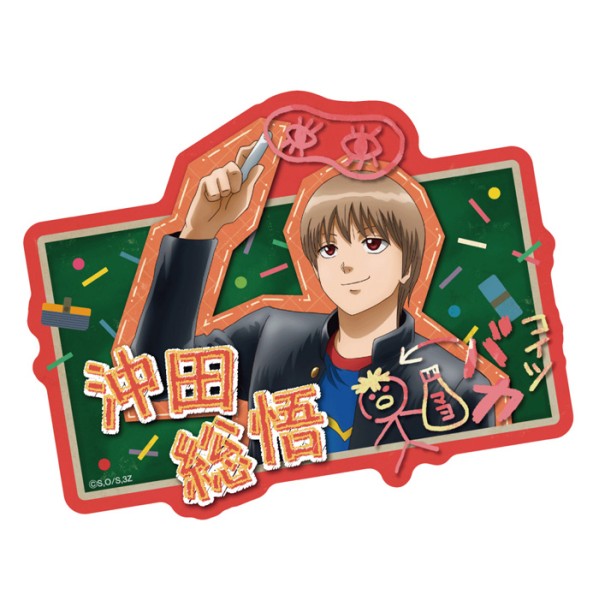 3年Z組銀八先生」 トラベルステッカー(落書きテーマ) / 沖田総悟