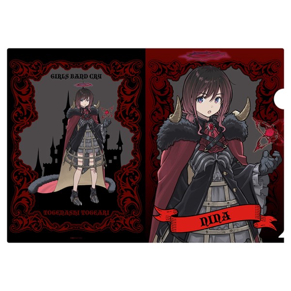 ガールズバンドクライ A4クリアファイル(RPG風) /(1)井芹 仁菜