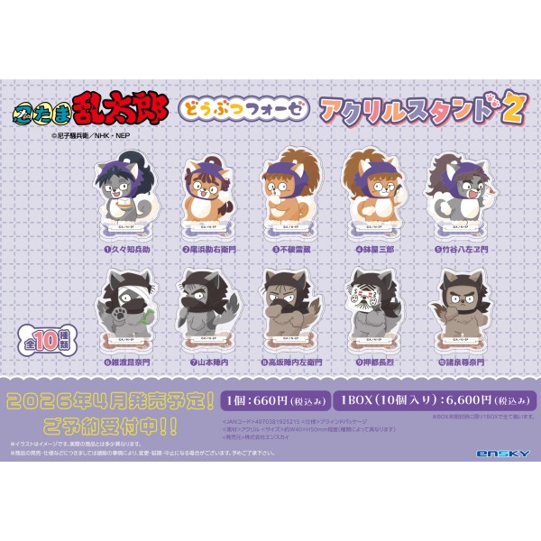 ポケピース ジグソーパズル500ピース【ポケピース・スイーツ】500-583