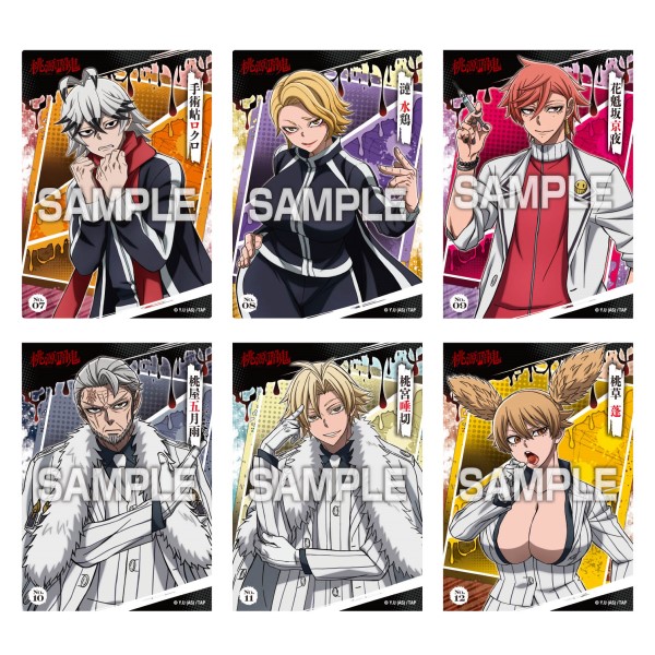 TVアニメ『桃源暗鬼』 クリアカードコレクションガム ◇通常版◇【1BOX