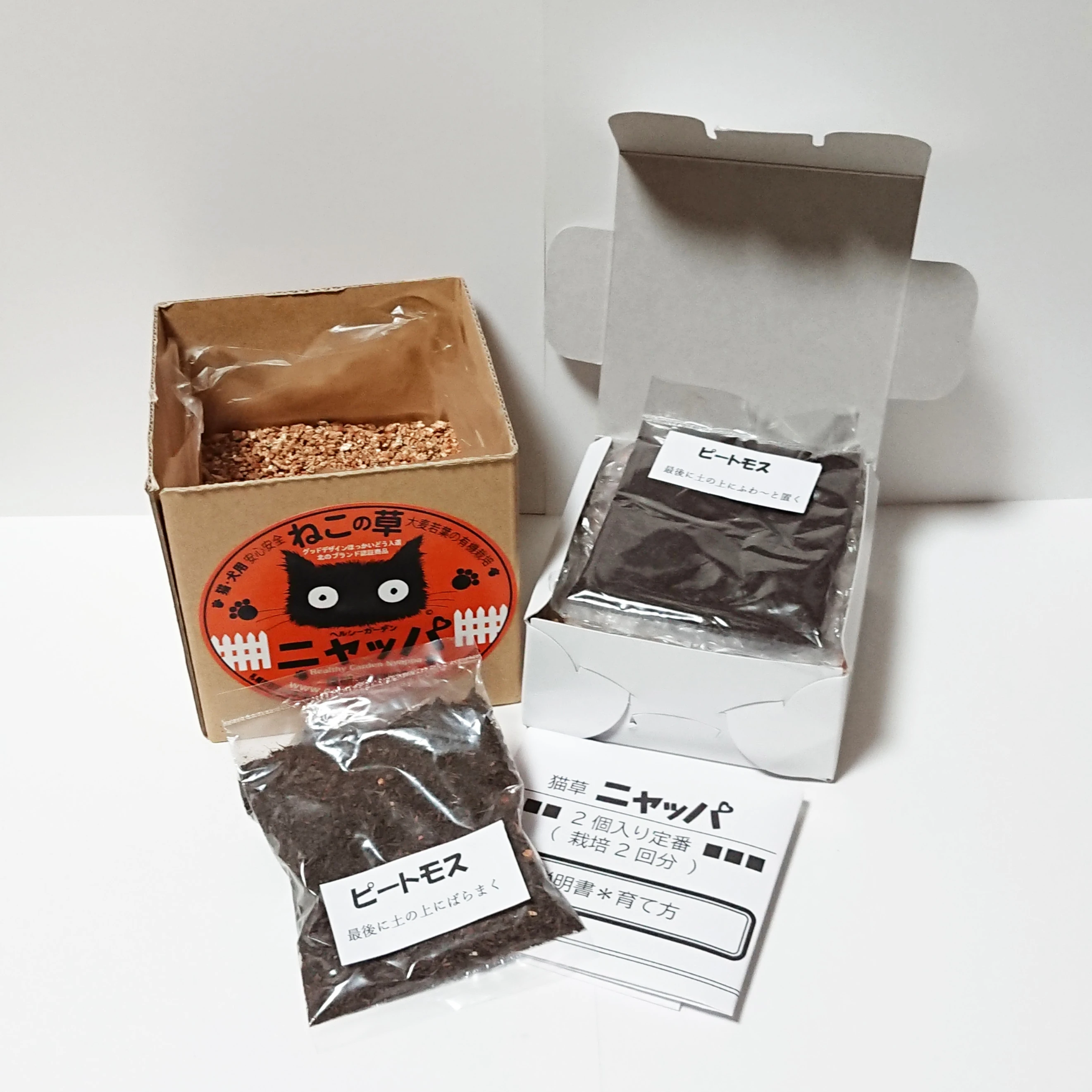 定番ニャッパ | 定番2 | 商品紹介 | 無農薬大麦の猫草栽培セットで人気