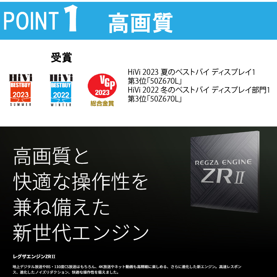 Eeeeマーケット（Produced by Eco Device） / 東芝 TOSHIBA 液晶テレビ