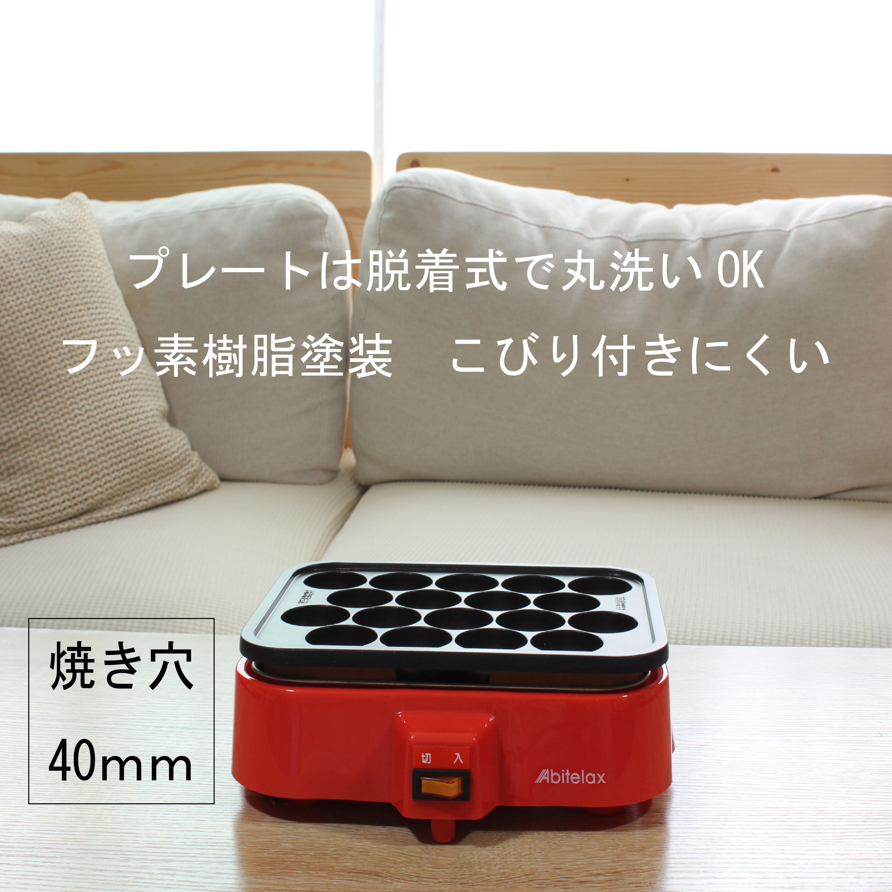 Eeeeマーケット（Produced by Eco Device） / 【メーカー直送】着脱式