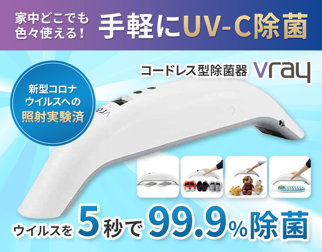 Eeeeマーケット（Produced by Eco Device） / 東芝 TOSHIBA 有機EL