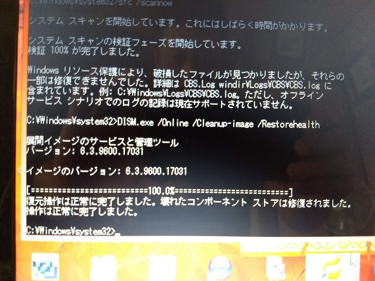 Toshiba dynabook T554/45KR 落下によるDCジャック内断線修復及び