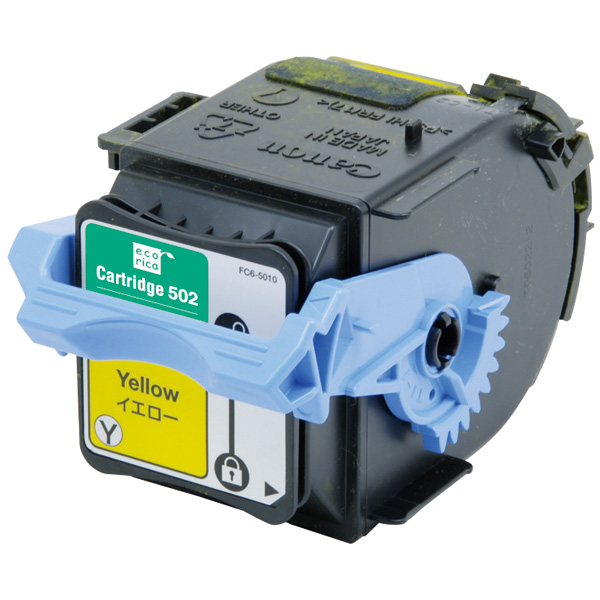 エコリカ｜キヤノンCRG-502YEL対応 リサイクルトナーカートリッジ