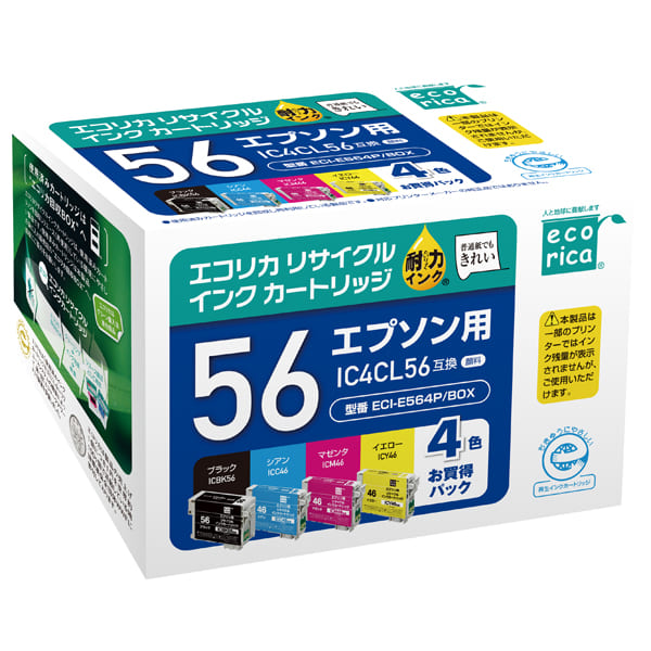エコリカ｜IC4CL56 互換リサイクルインクカートリッジ