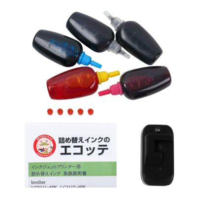 ブラザー DCP-J914Nのインク交換・互換インクは何が正解？互換インクと