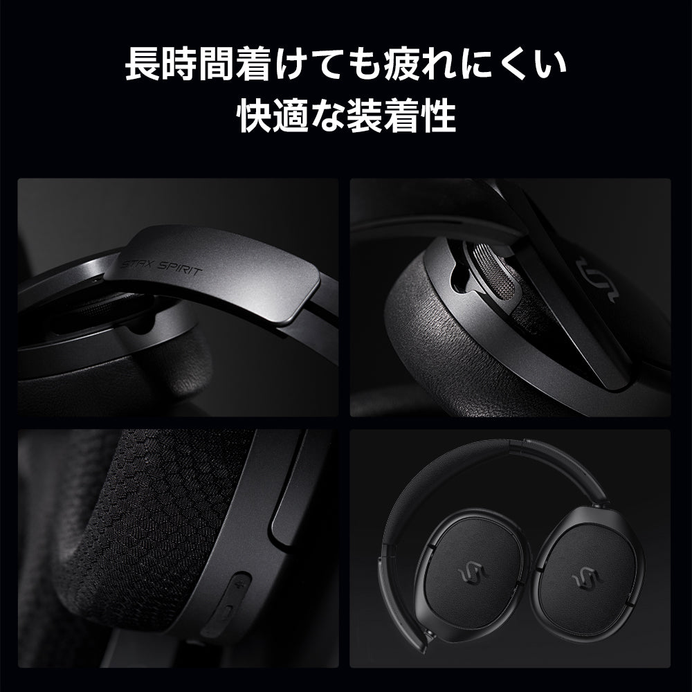 EDIFIER STAX SPIRIT S5 | EDIFIER JAPAN