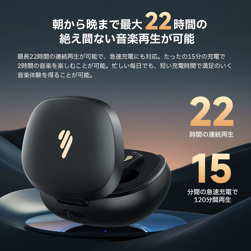 EDIFIER NeoBuds Pro 2 | EDIFIER JAPAN