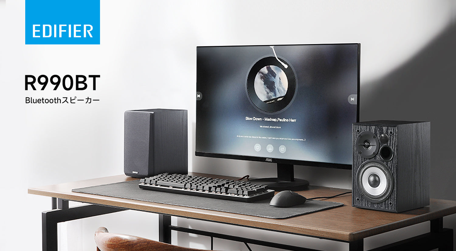 EDIFIER R990BT | EDIFIER JAPAN