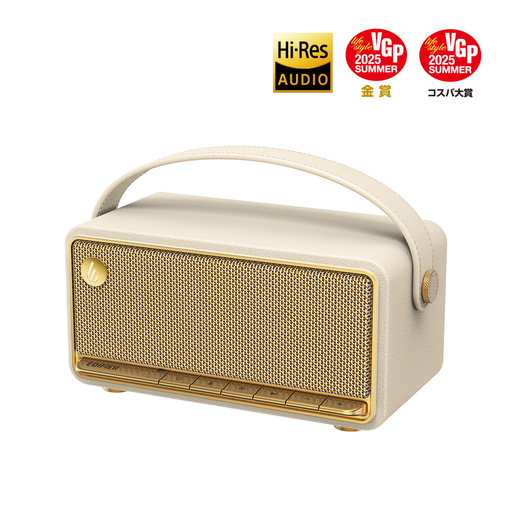 EDIFIER MP330 ワイヤレススピーカー ブラウン EDIFIER MP330 Brown