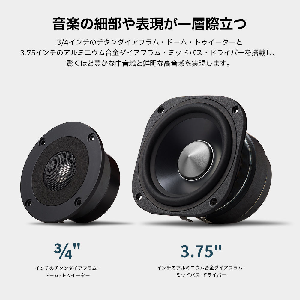 EDIFIER S880DB | EDIFIER JAPAN
