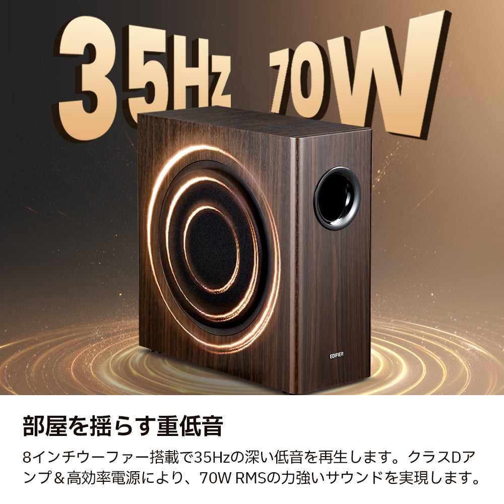 EDIFIER T5s | EDIFIER JAPAN