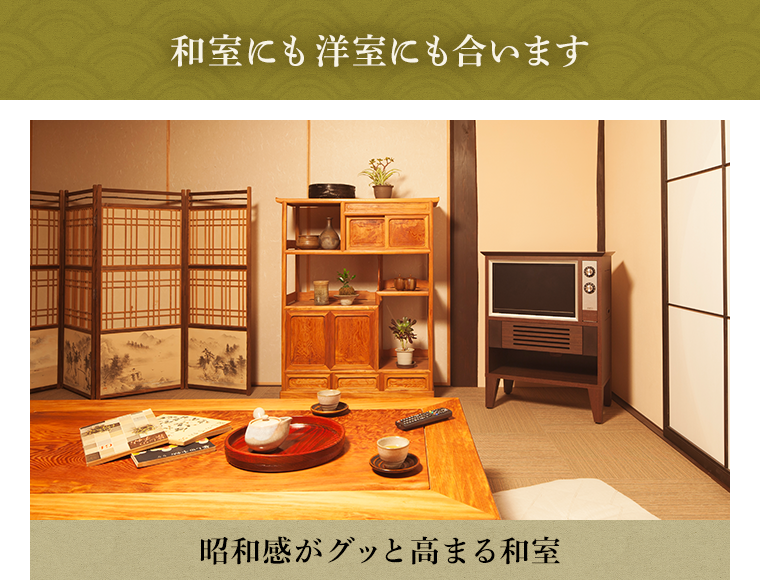 レトロ液晶テレビ、エディオンネットショップから限定発売 家電と