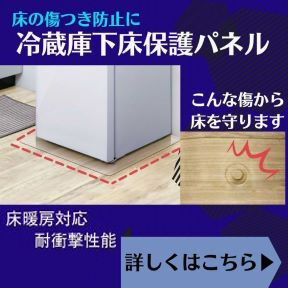 SKジャパン SR-A45NE3(W) 【右開き】45L 1ドア冷蔵庫 |エディオン公式通販