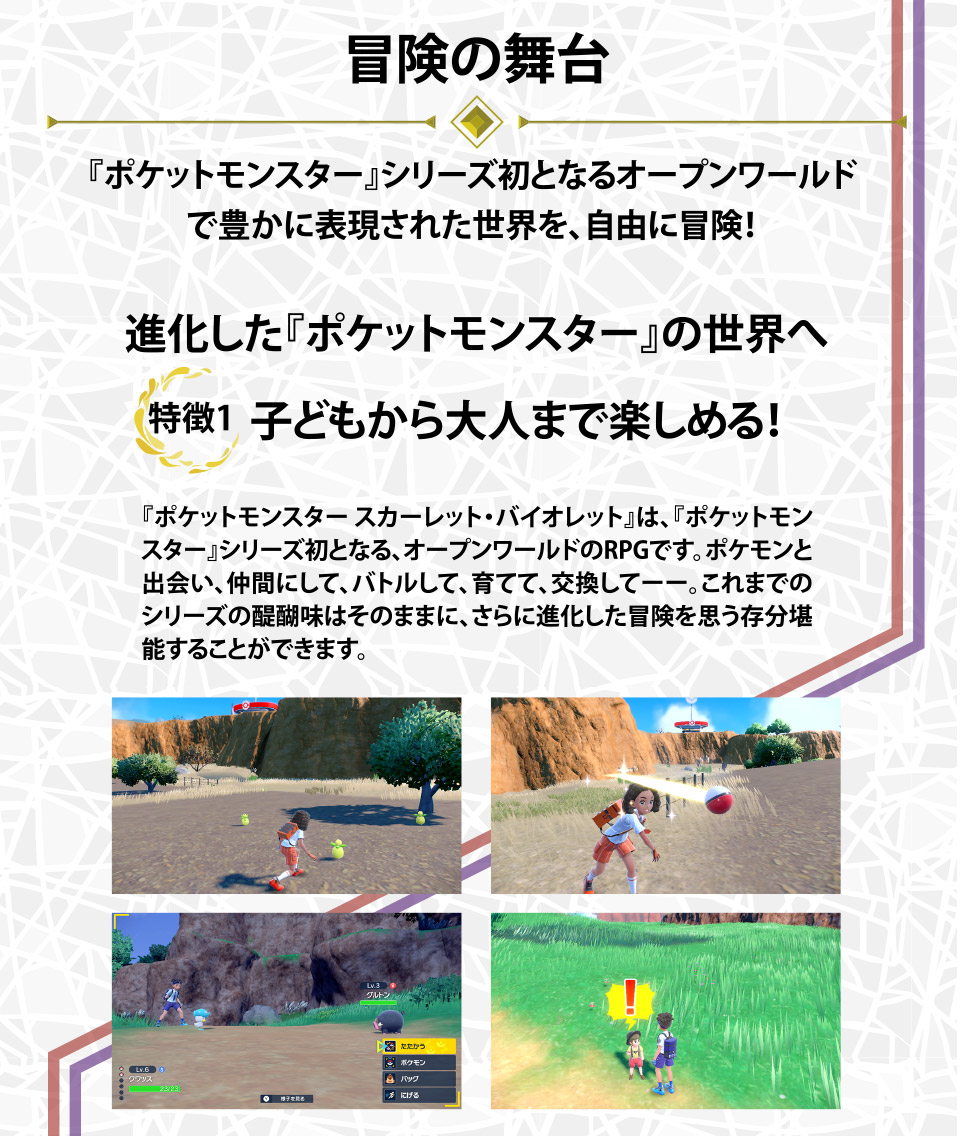 任天堂 HACPALZXA ポケットモンスター スカーレット【Switch