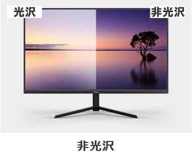 Pixio PX278WAVEW-PW 27型ゲーミング液晶ディスプレイ ホワイト