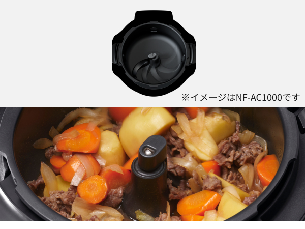パナソニック NF-AC700-H 自動調理鍋 オートクッカー ビストロ ライト