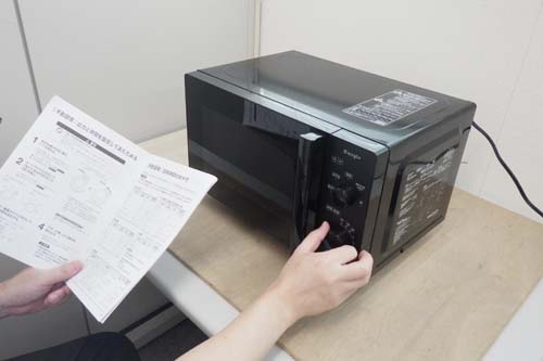 e angle ANGV-MOF17-A-K 電子レンジ |エディオン公式通販