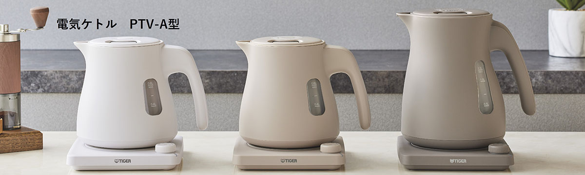 タイガー PTV-A080CB 温度調節付 蒸気レス電気ケトル(0．8L