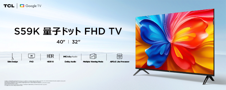 TCL 40S59K 40V型フルハイビジョン液晶テレビ e angle select